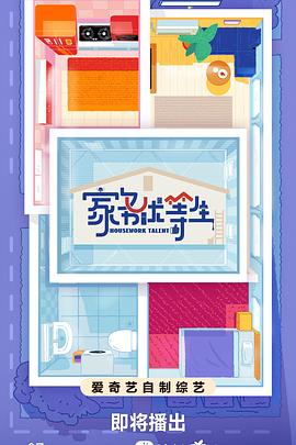 连云港外贸网站优化